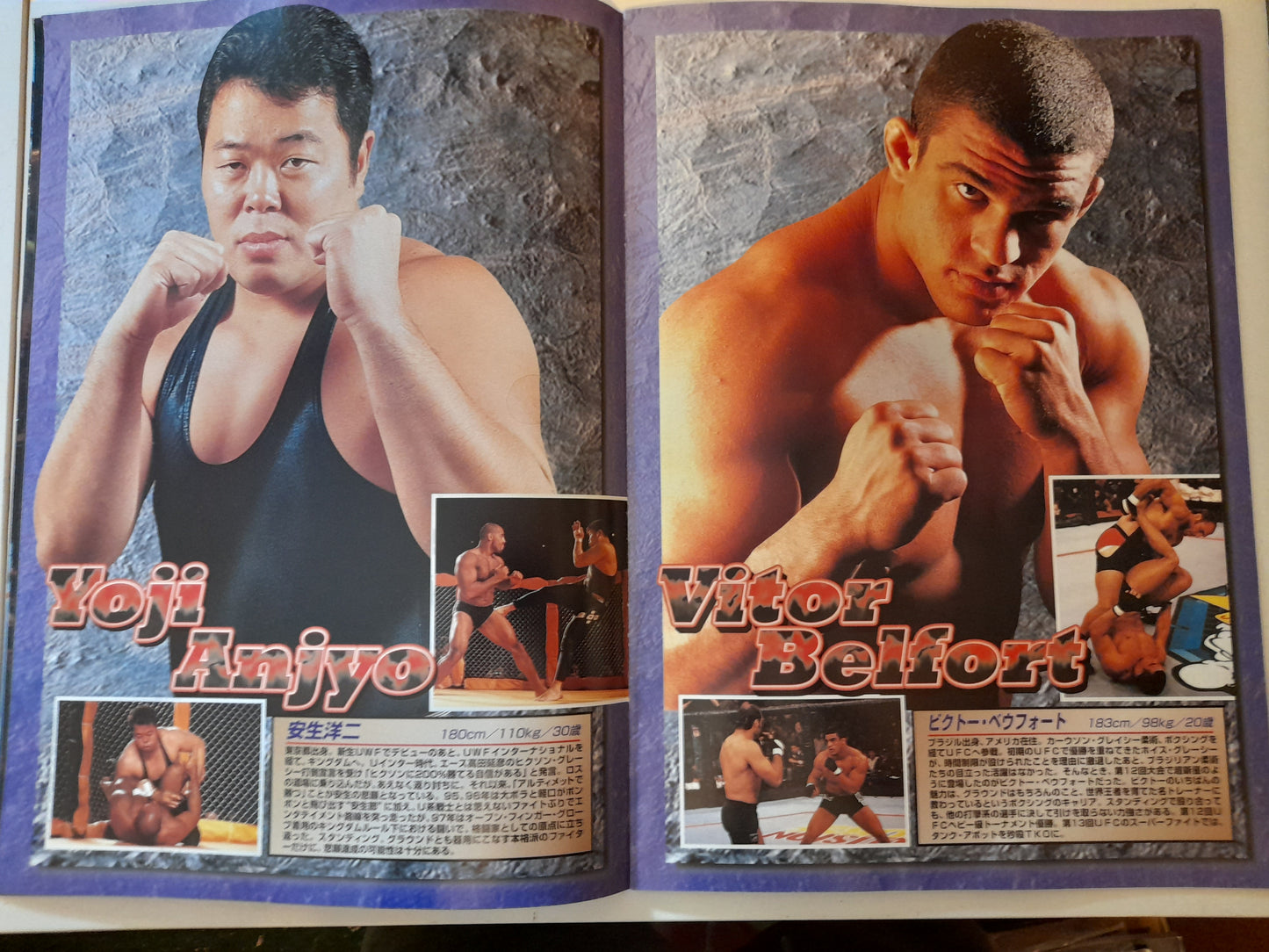 UFC 15.5 - Ultimate Japan 1 (1997) - Official Event Program