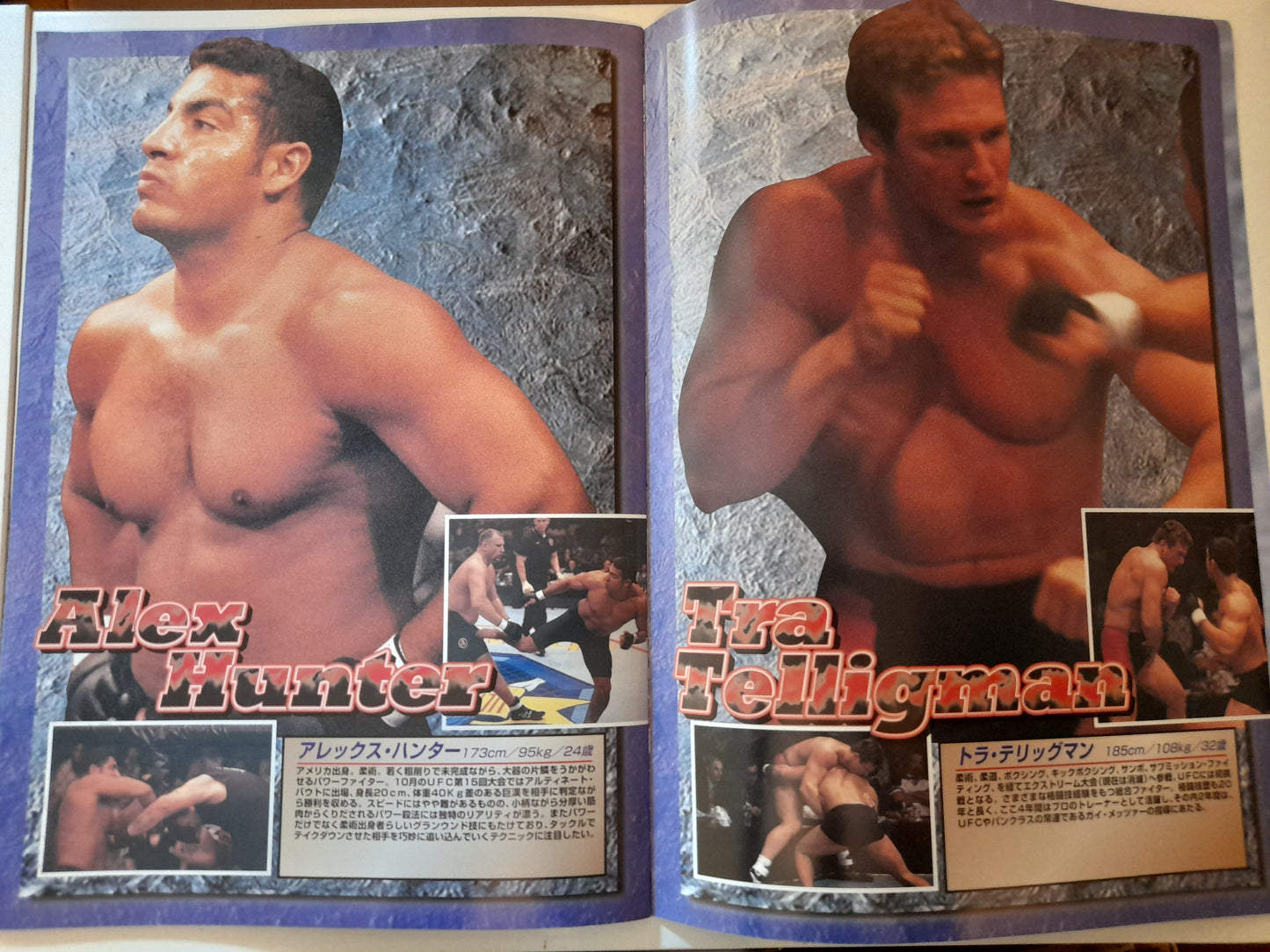 UFC 15.5 - Ultimate Japan 1 (1997) - Official Event Program