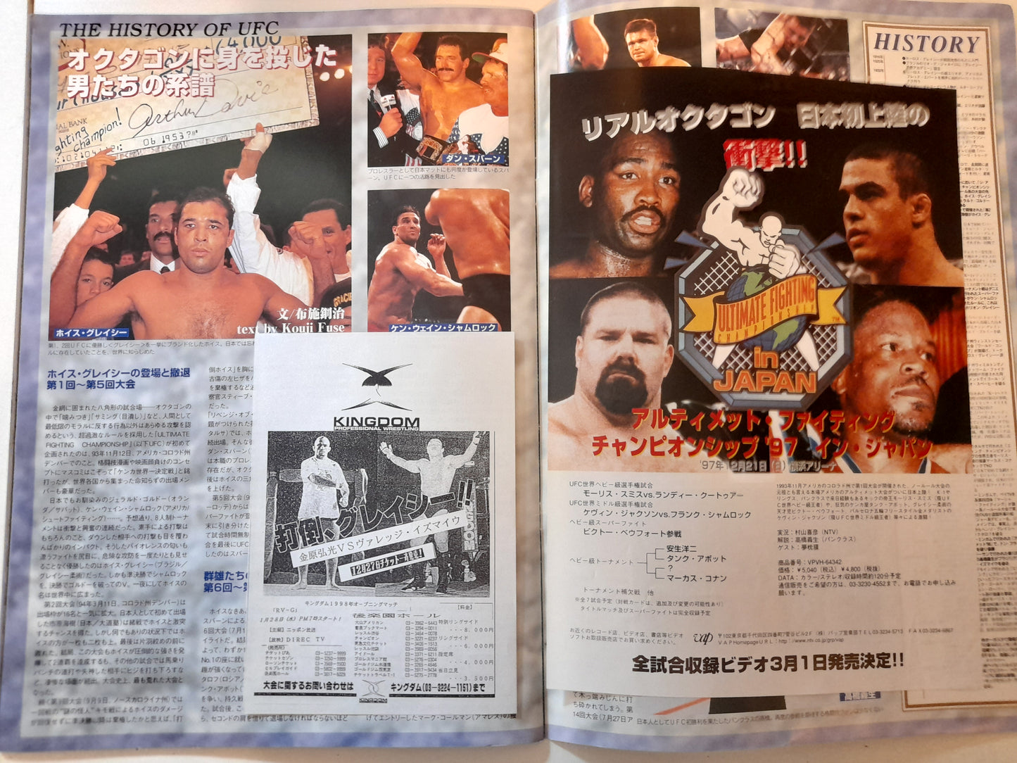 UFC 15.5 - Ultimate Japan 1 (1997) - Official Event Program [AUTOGRAPHED]