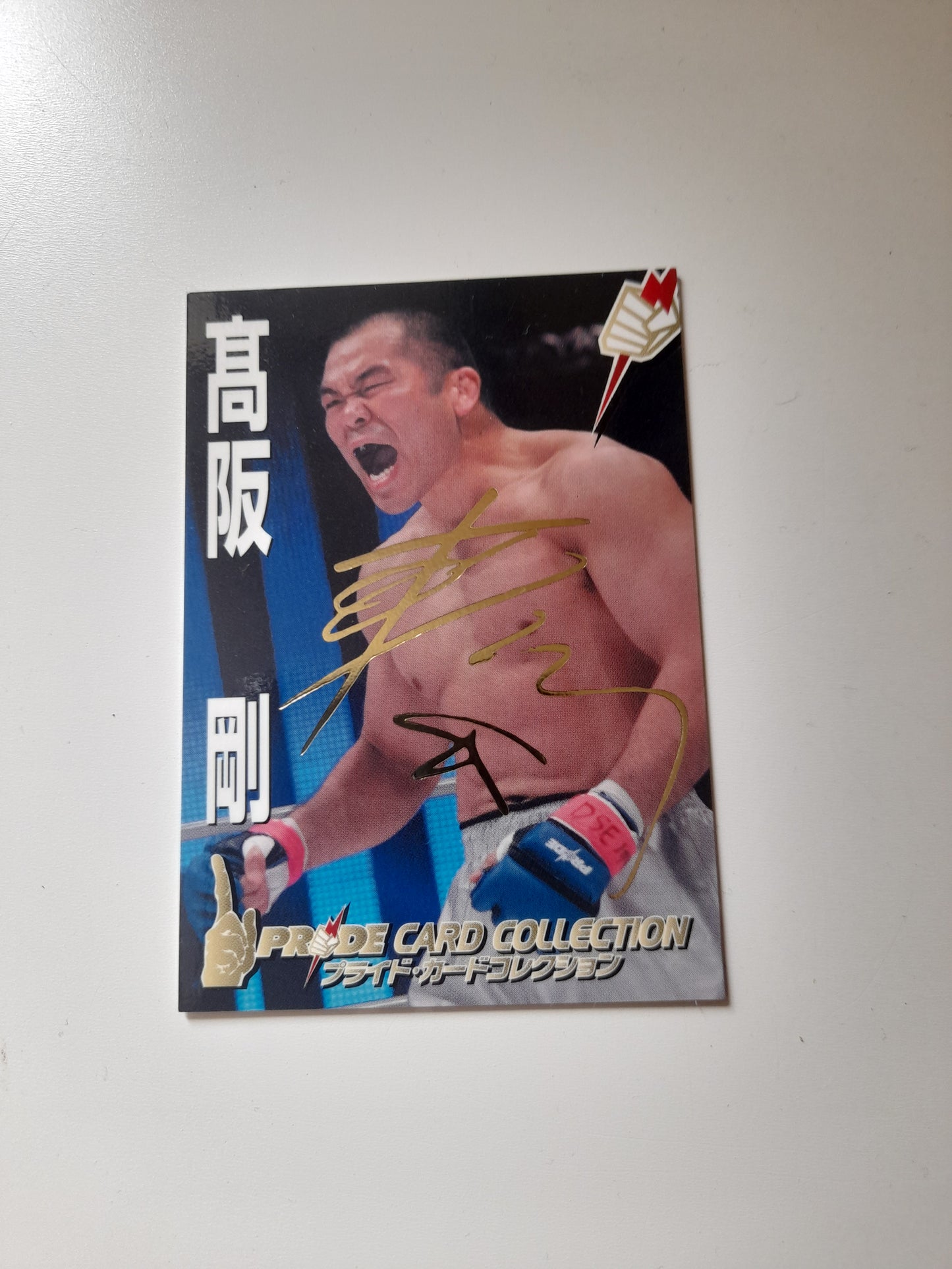 Pride FC DSE 2006 Official Trading Card - Gold Autograph card - #129 Tsuyoshi Kosaka