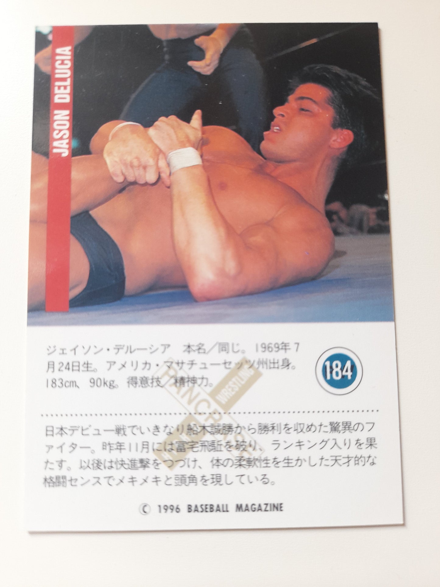 Jason DeLucia Rookie Trading Card Pancrase BBM 1996 Set #73