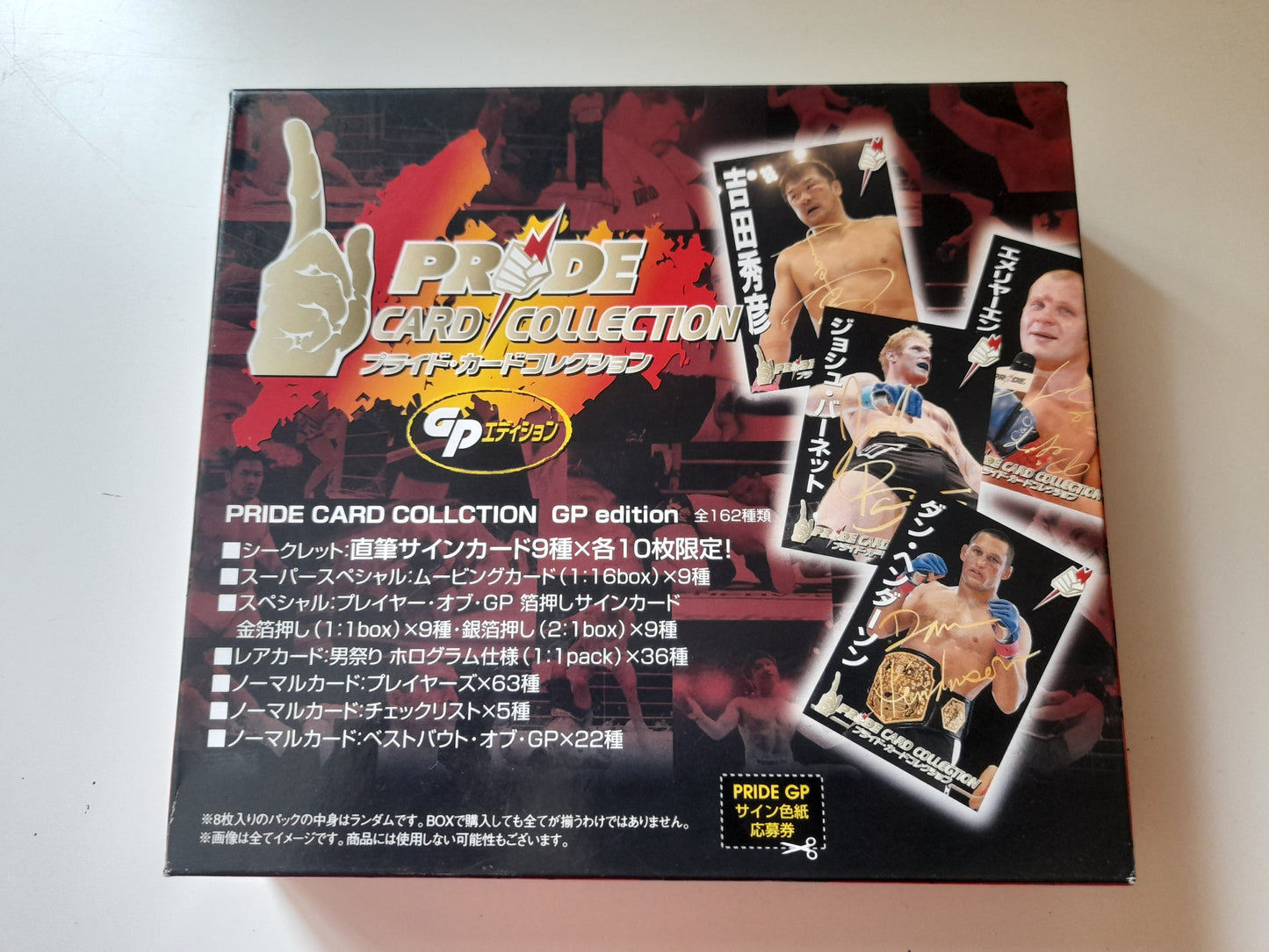 Official DSE PRIDE FC 2006 Trading Card Set Empty Box