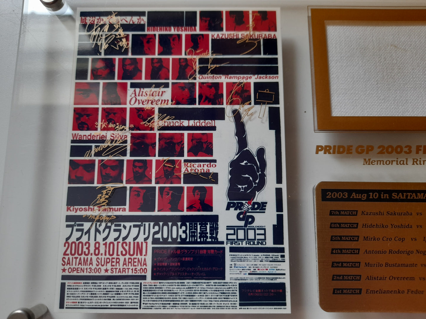 Pride FC 2003 Grand Prix (Opening Round) Ring Mat Plaque Limited Edition