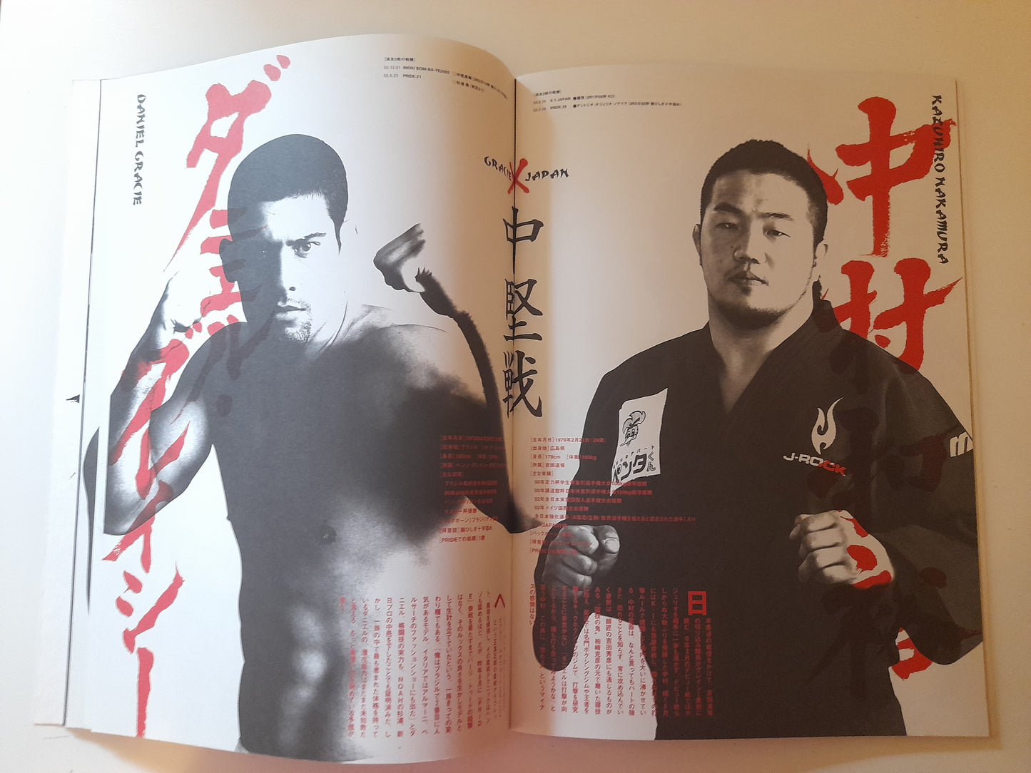 Pride Fighting Championship Bushido 1 - Team Gracie vs Team Japan (2003) - Official Event Program