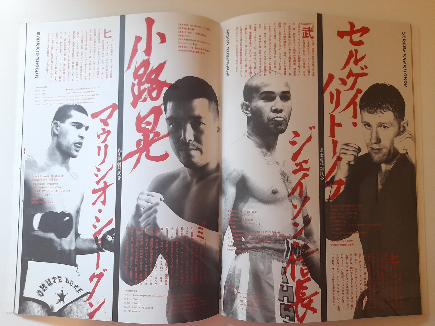 Pride Fighting Championship Bushido 1 - Team Gracie vs Team Japan (2003) - Official Event Program