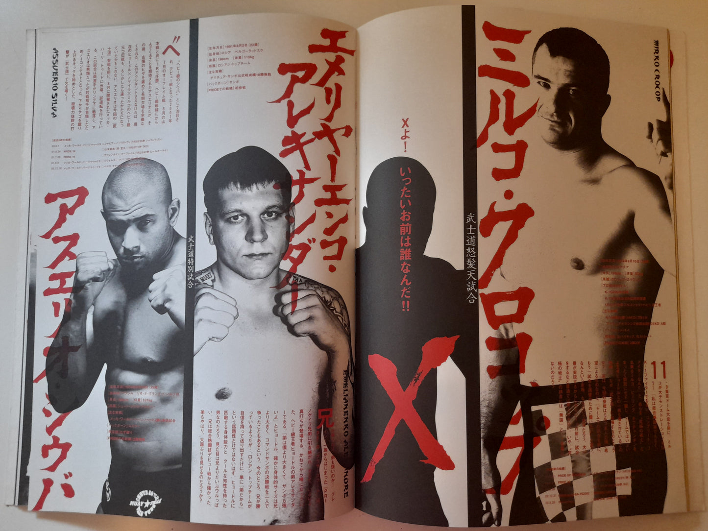 Pride Fighting Championship Bushido 1 - Team Gracie vs Team Japan (2003) - Official Event Program