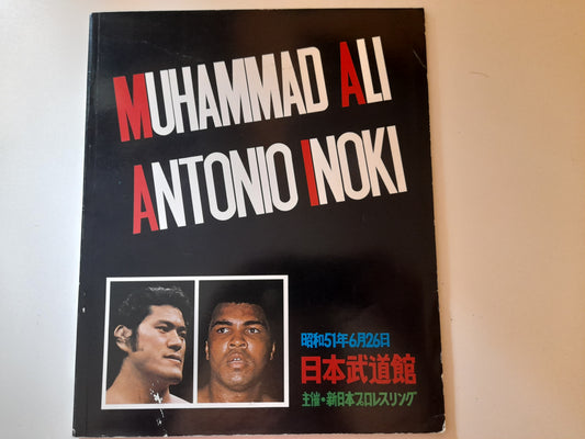 Vintage Muhammad Ali Vs Antonio Inoki 1976 Official Event Program