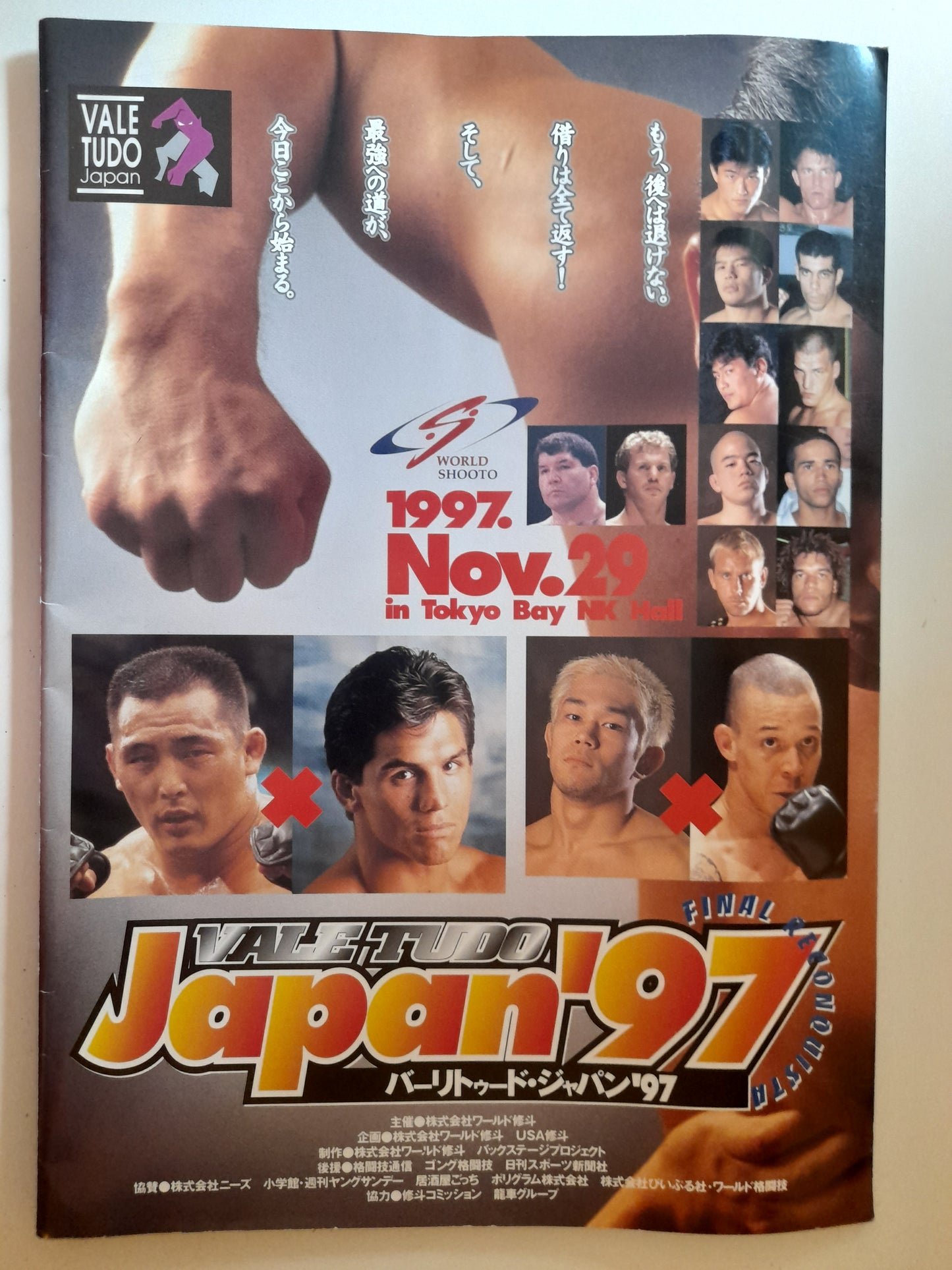 VALE TUDO JAPAN 1997 - Frank Shamrock Vs Enson Inoue - Official Event Program