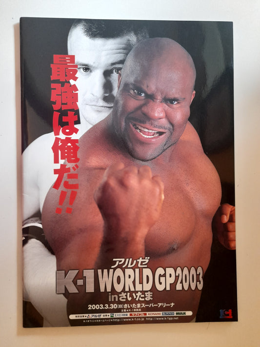 K-1 World Kickboxing GP 2003 - Mirko Crocop Vs Bob Sapp (2003) - Official Event Program