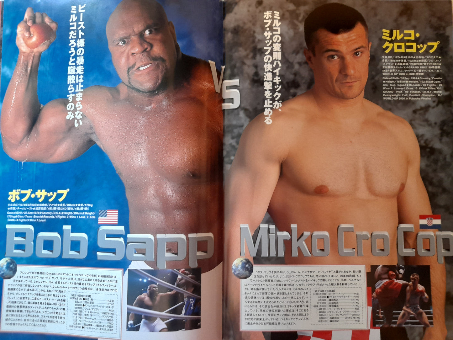 K-1 World Kickboxing GP 2003 - Mirko Crocop Vs Bob Sapp (2003) - Official Event Program