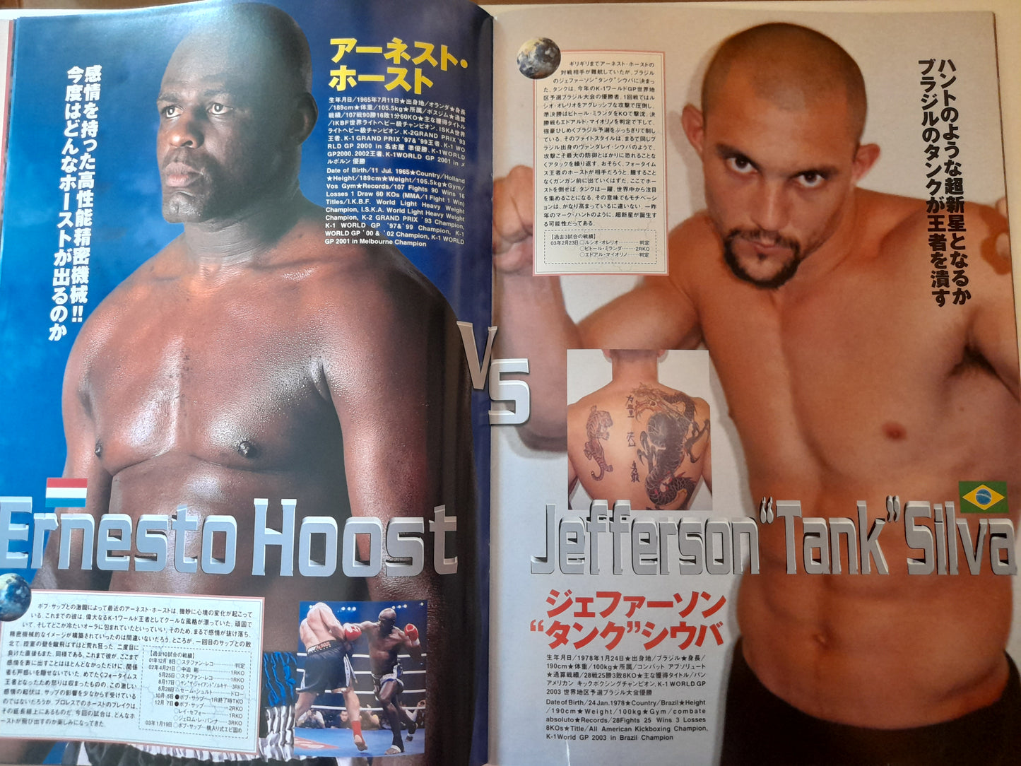 K-1 World Kickboxing GP 2003 - Mirko Crocop Vs Bob Sapp (2003) - Official Event Program