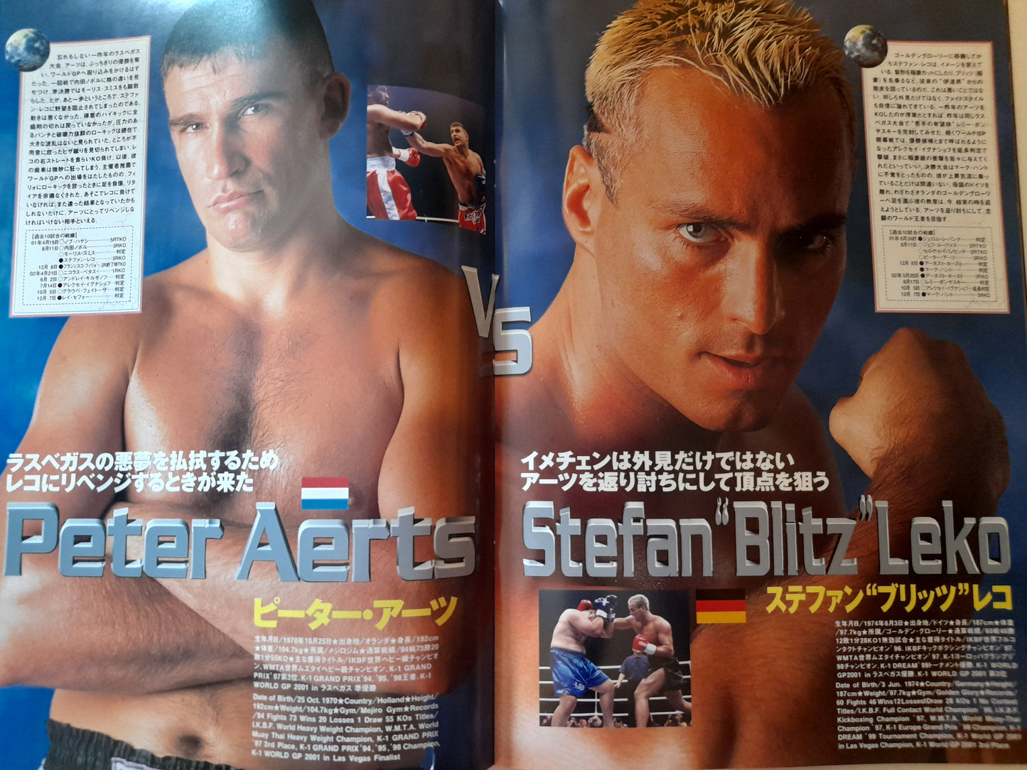 K-1 World Kickboxing GP 2003 - Mirko Crocop Vs Bob Sapp (2003) - Official Event Program