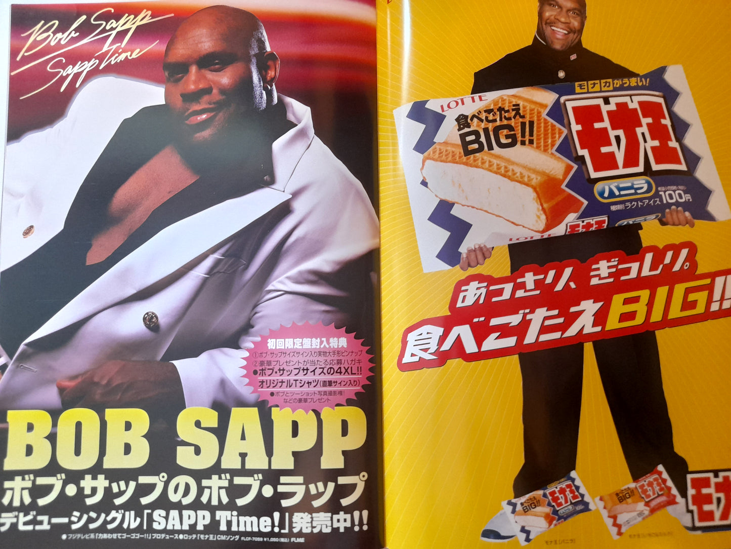 K-1 World Kickboxing GP 2003 - Mirko Crocop Vs Bob Sapp (2003) - Official Event Program