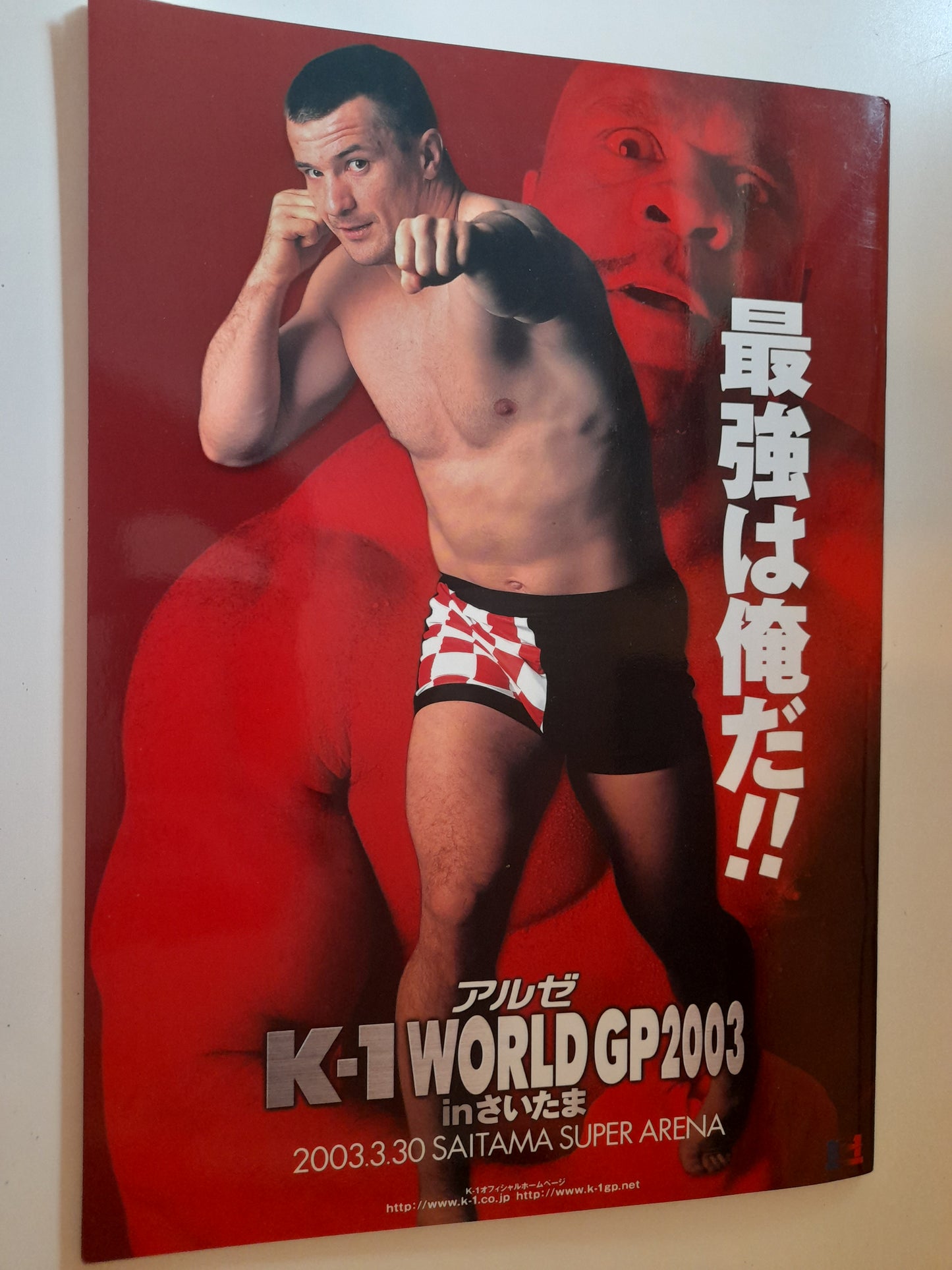 K-1 World Kickboxing GP 2003 - Mirko Crocop Vs Bob Sapp (2003) - Official Event Program