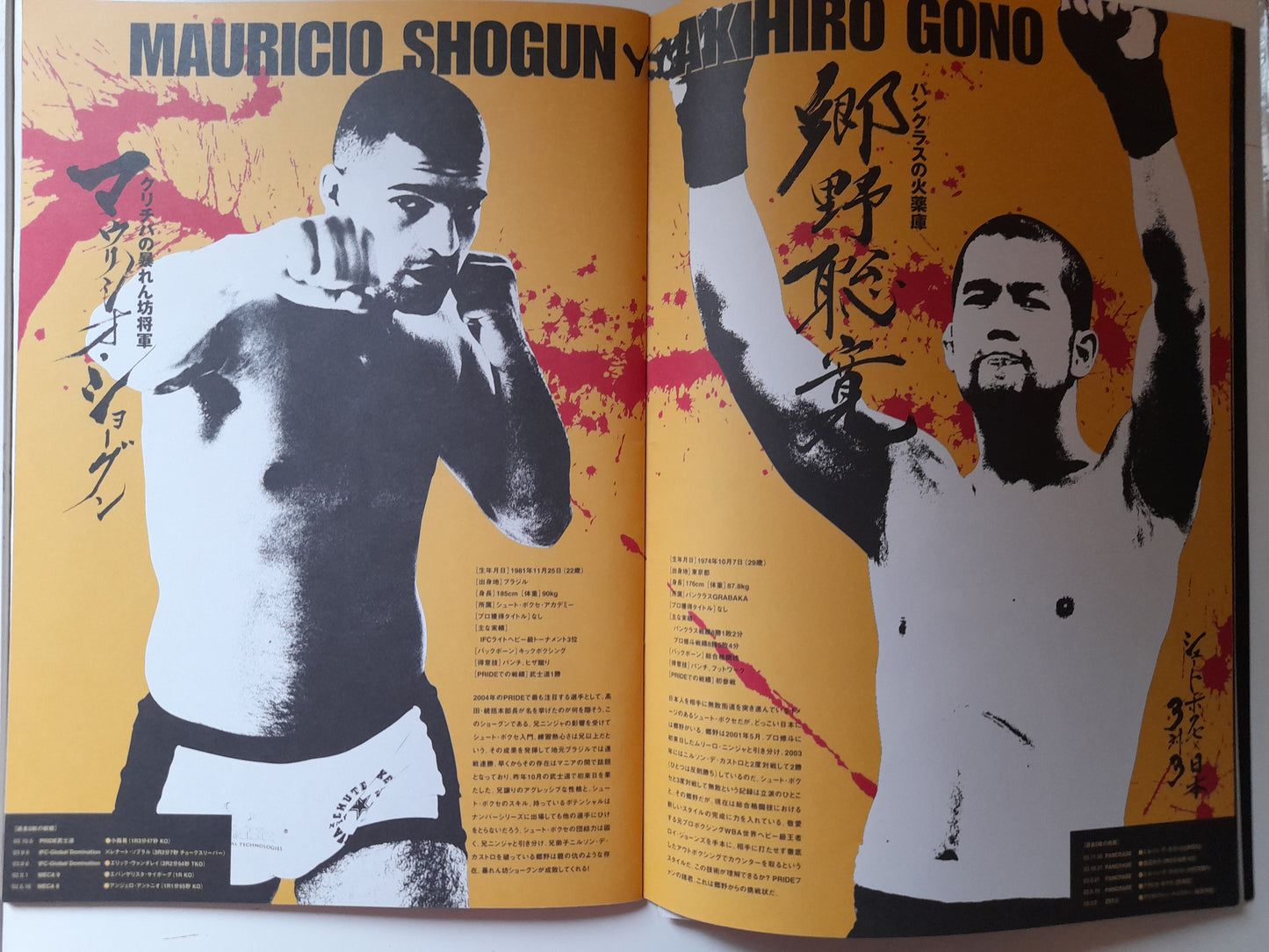 Pride Fighting Championship Bushido 2 (2004) - Official Event Program