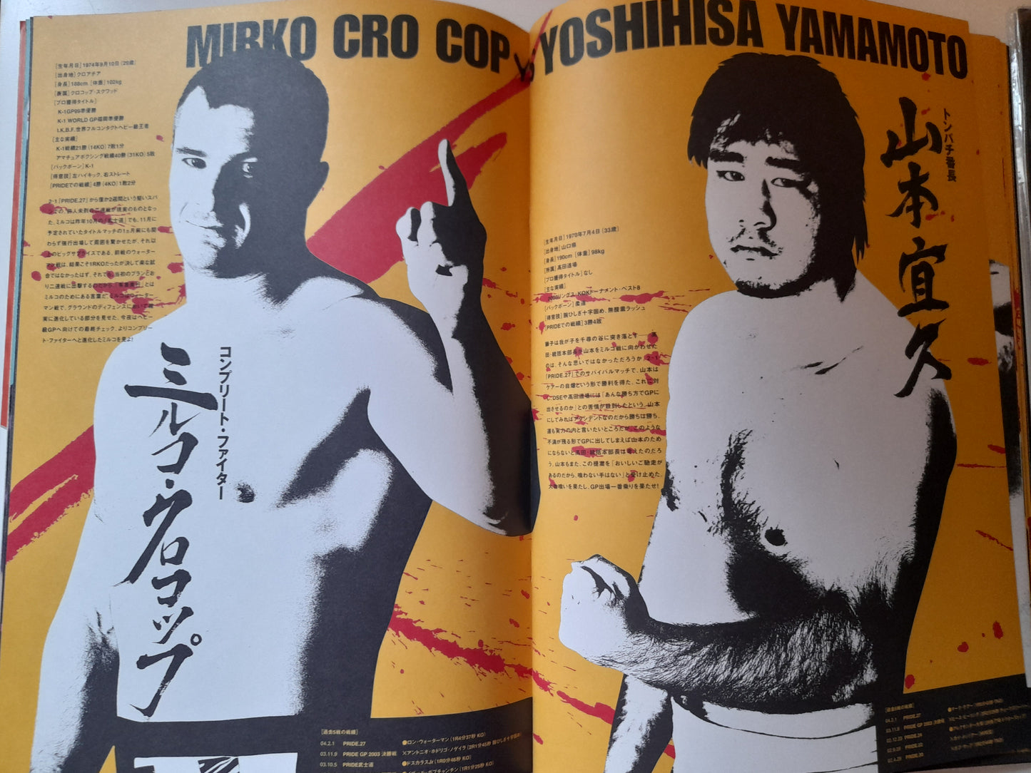 Pride Fighting Championship Bushido 2 (2004) - Official Event Program