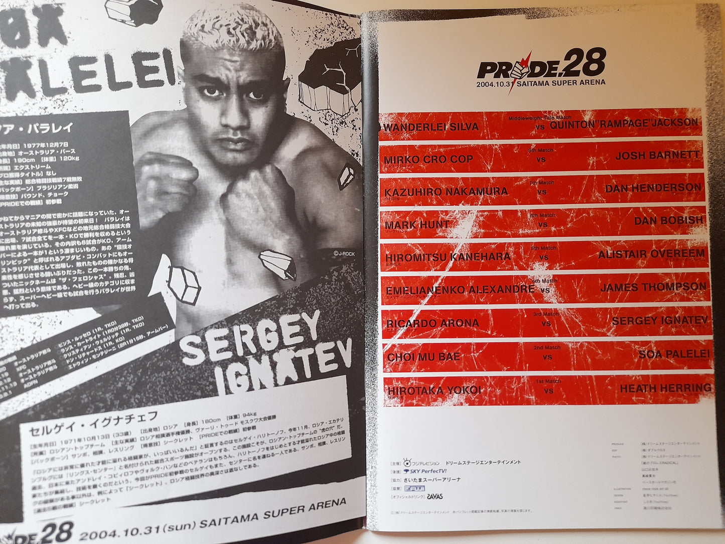 Pride Fighting Championship 28 - High Octane (2004) - Official Event Program