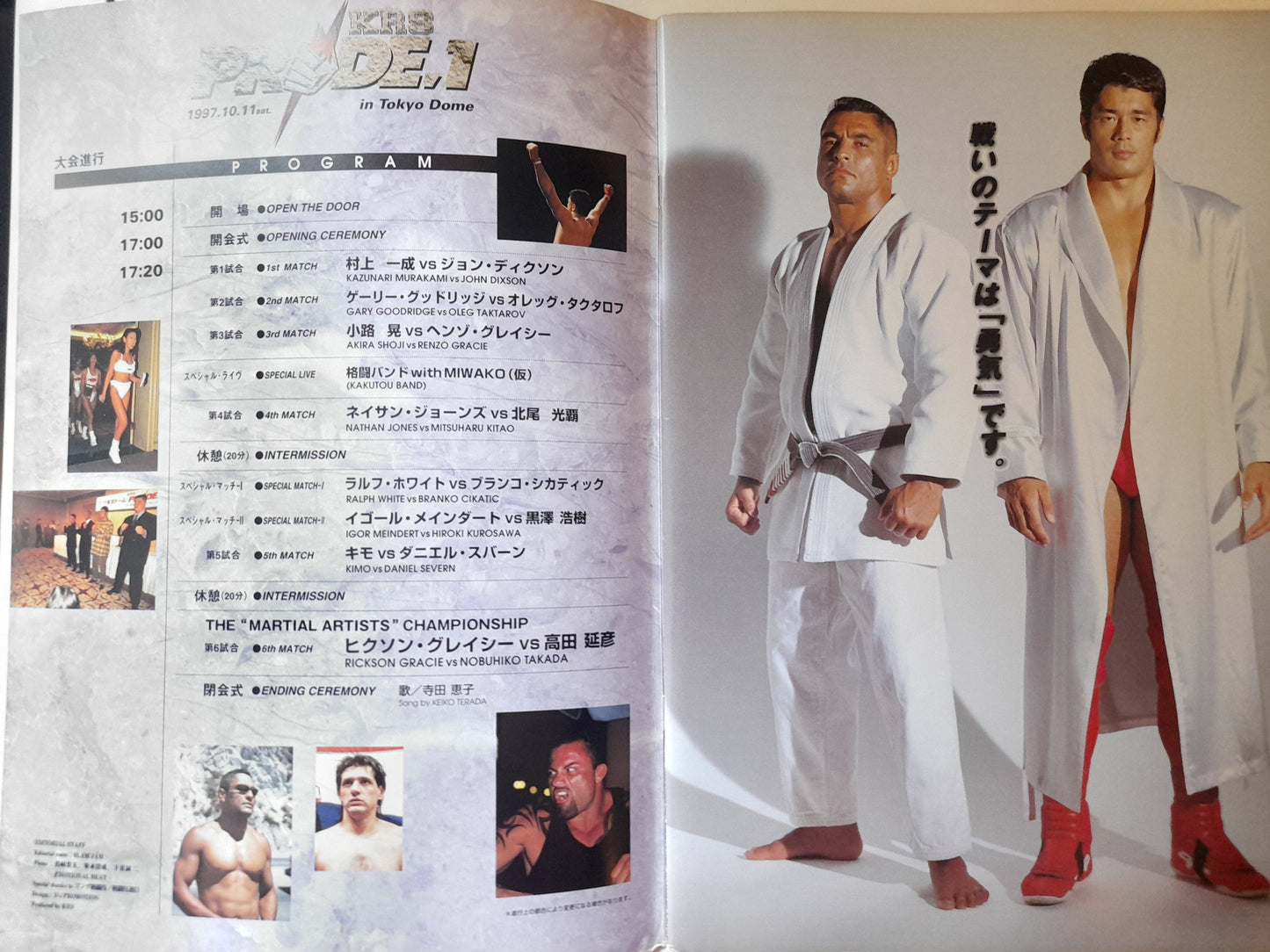 Pride Fighting Championship 1 - Rickson Gracie Vs Takada (1997) - Official Event Program