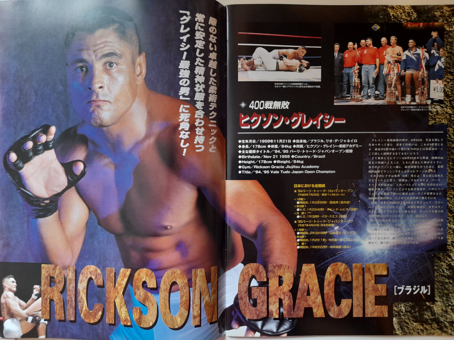 Pride Fighting Championship 1 - Rickson Gracie Vs Takada (1997) - Official Event Program