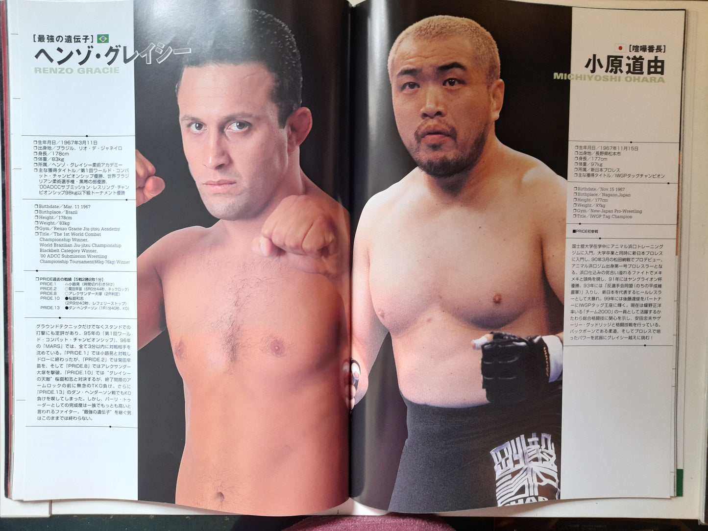 Pride Fighting Championship 17 - Championship Chaos (2001) - Official Event Program [8x AUTOGRAPHED]