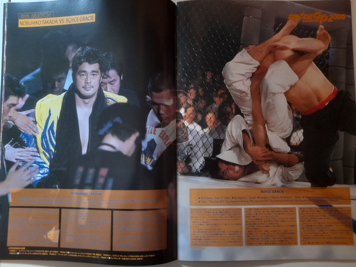 Pride Fighting Championship 2000 GP 1st Round - Official Event Program