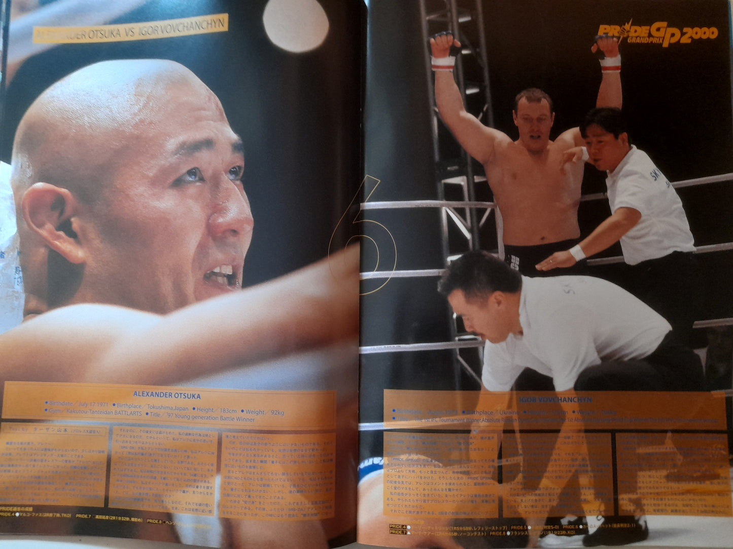 Pride Fighting Championship 2000 GP 1st Round - Official Event Program