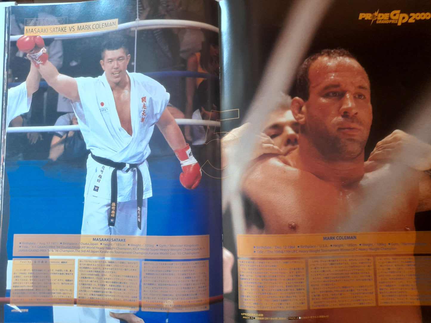 Pride Fighting Championship 2000 GP 1st Round - Official Event Program