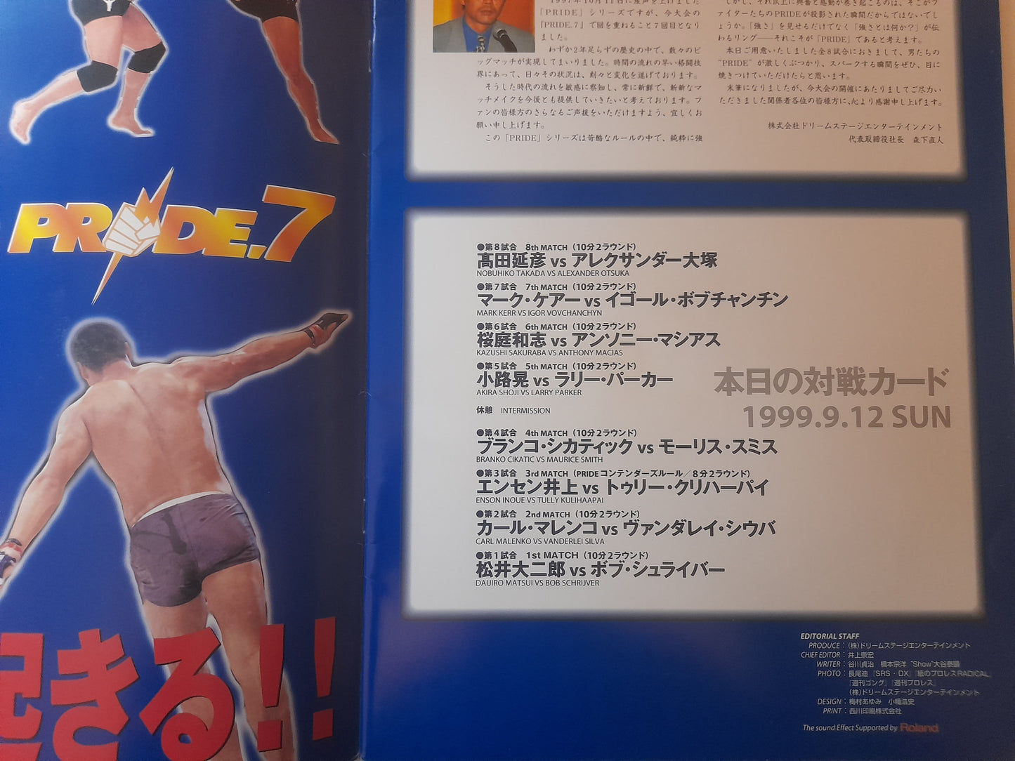 Pride Fighting Championship 7 (1999) - Official Event Program