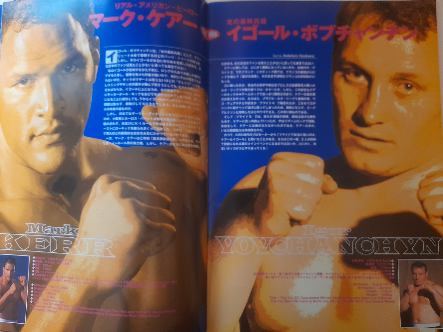 Pride Fighting Championship 7 (1999) - Official Event Program