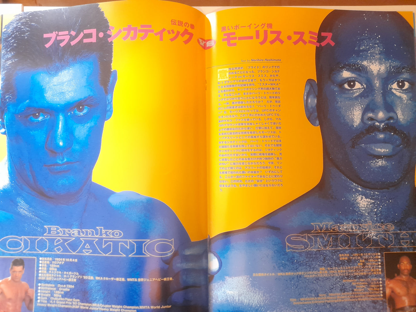 Pride Fighting Championship 7 (1999) - Official Event Program