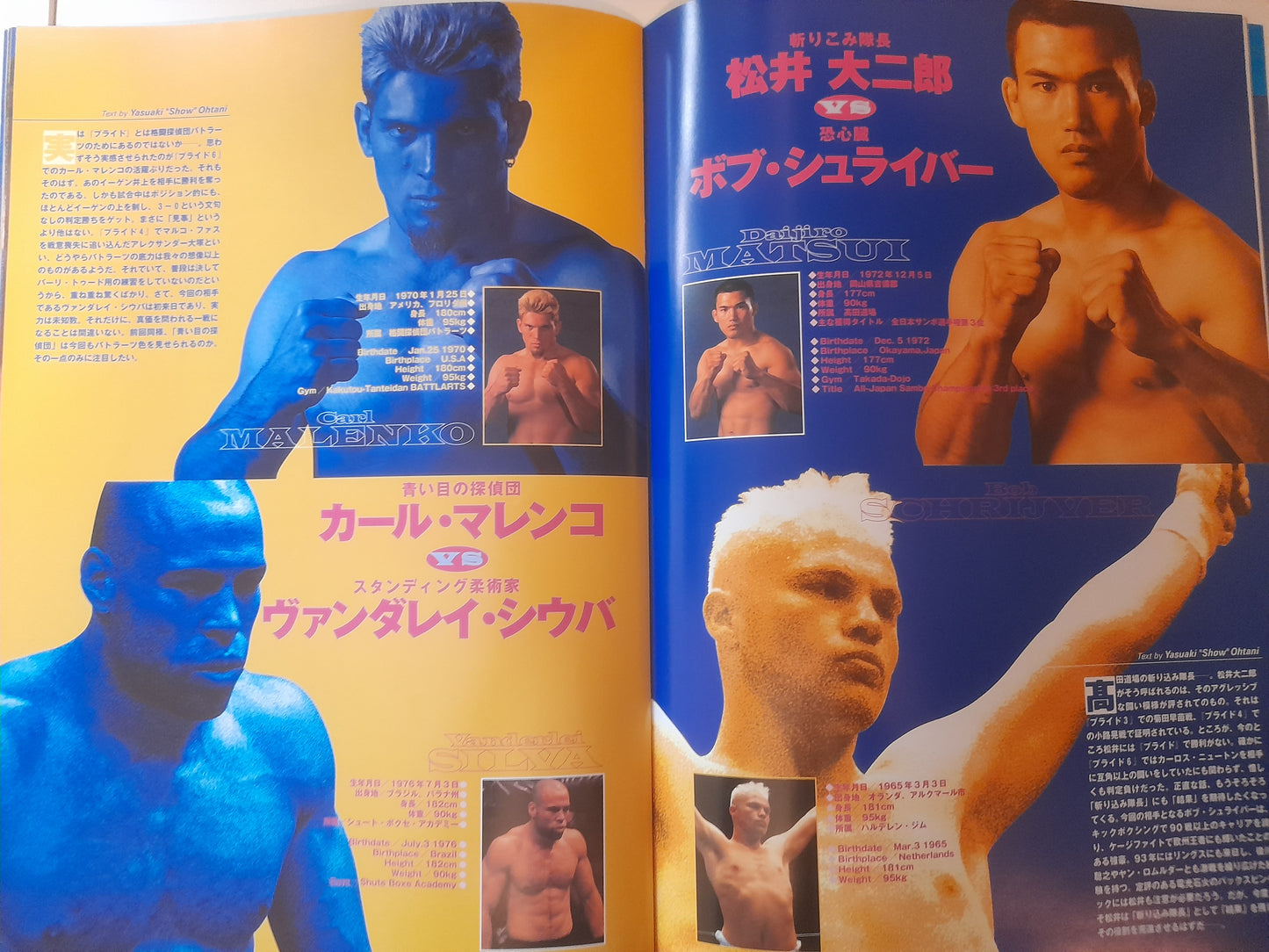 Pride Fighting Championship 7 (1999) - Official Event Program