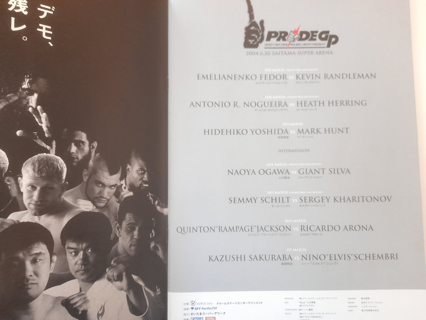 Pride Fighting Championship 2004 GP 2nd Round - Official Event Program