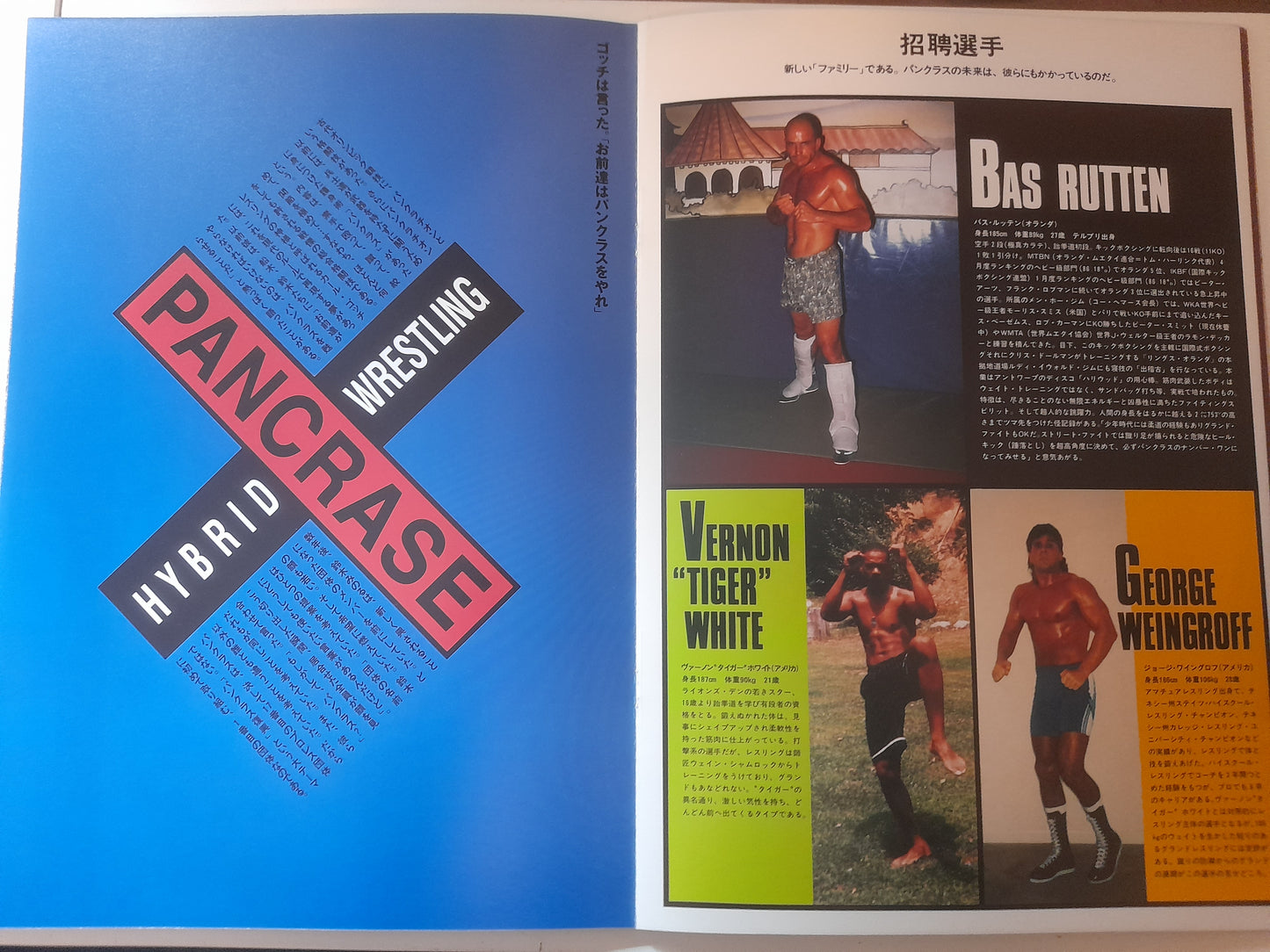 PANCRASE Hybrid Wrestling 1st Event - Ken Shamrock Vs Masakatsu Funaki (1993) - Official Event Program