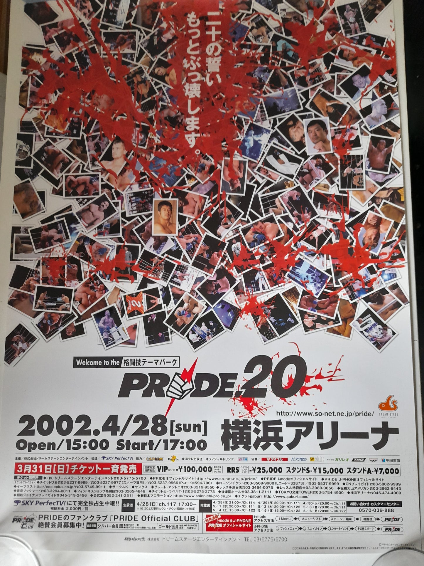 Pride Fighting Championship 20 - Official Event Poster - Japanese Version - Size B3