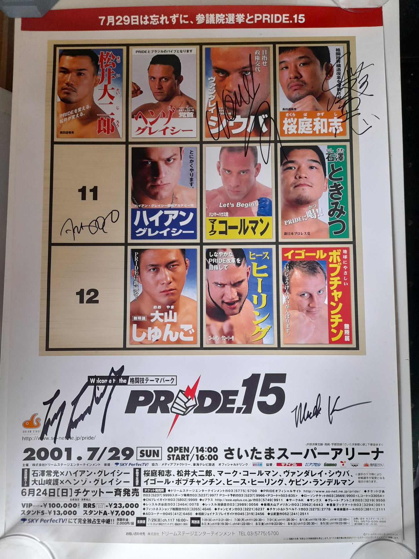 Pride Fighting Championship 15 - Official Event Poster - Japanese Version - [AUTOGRAPHED] - Size B3