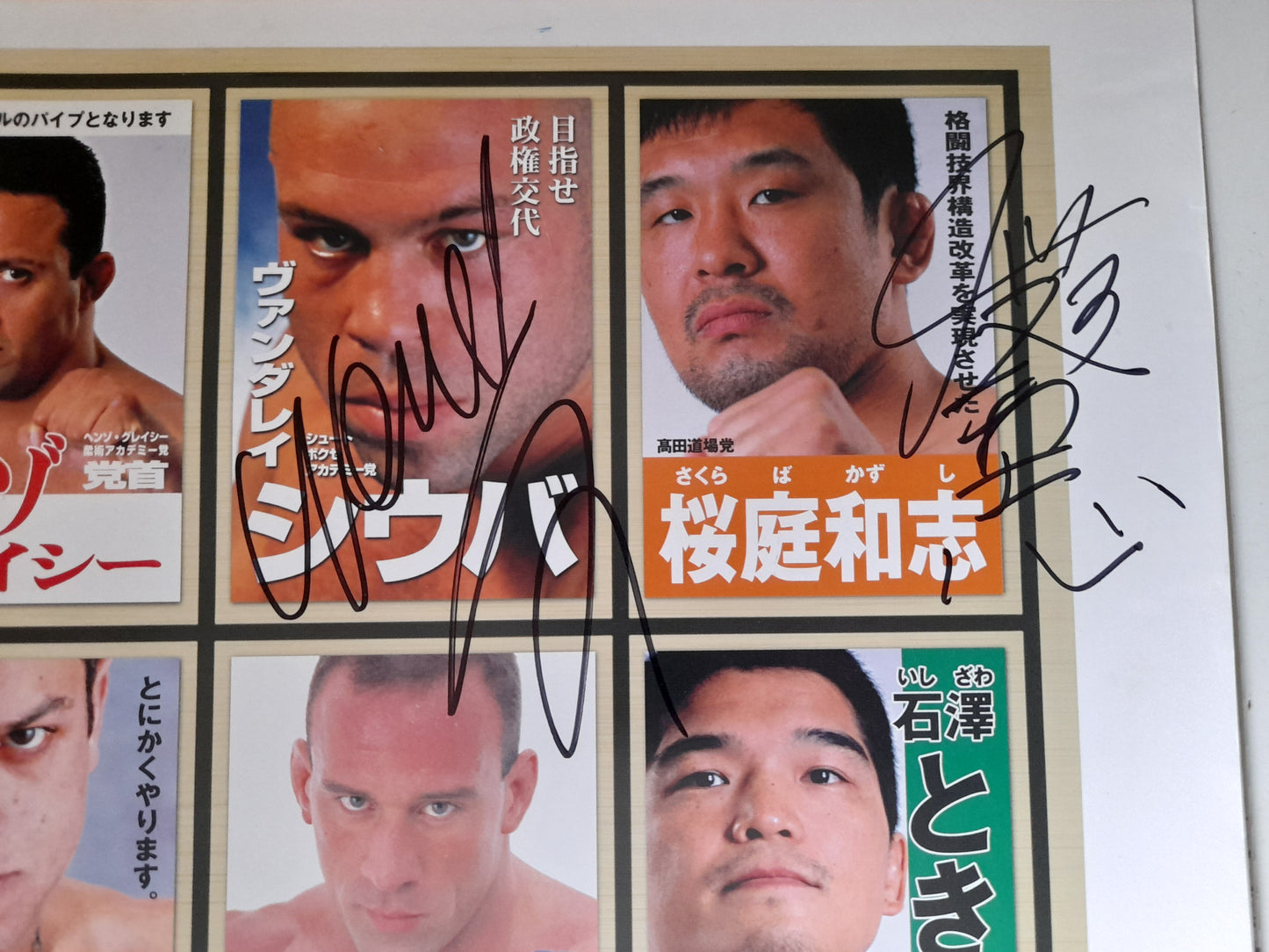 Pride Fighting Championship 15 - Official Event Poster - Japanese Version - [AUTOGRAPHED] - Size B3