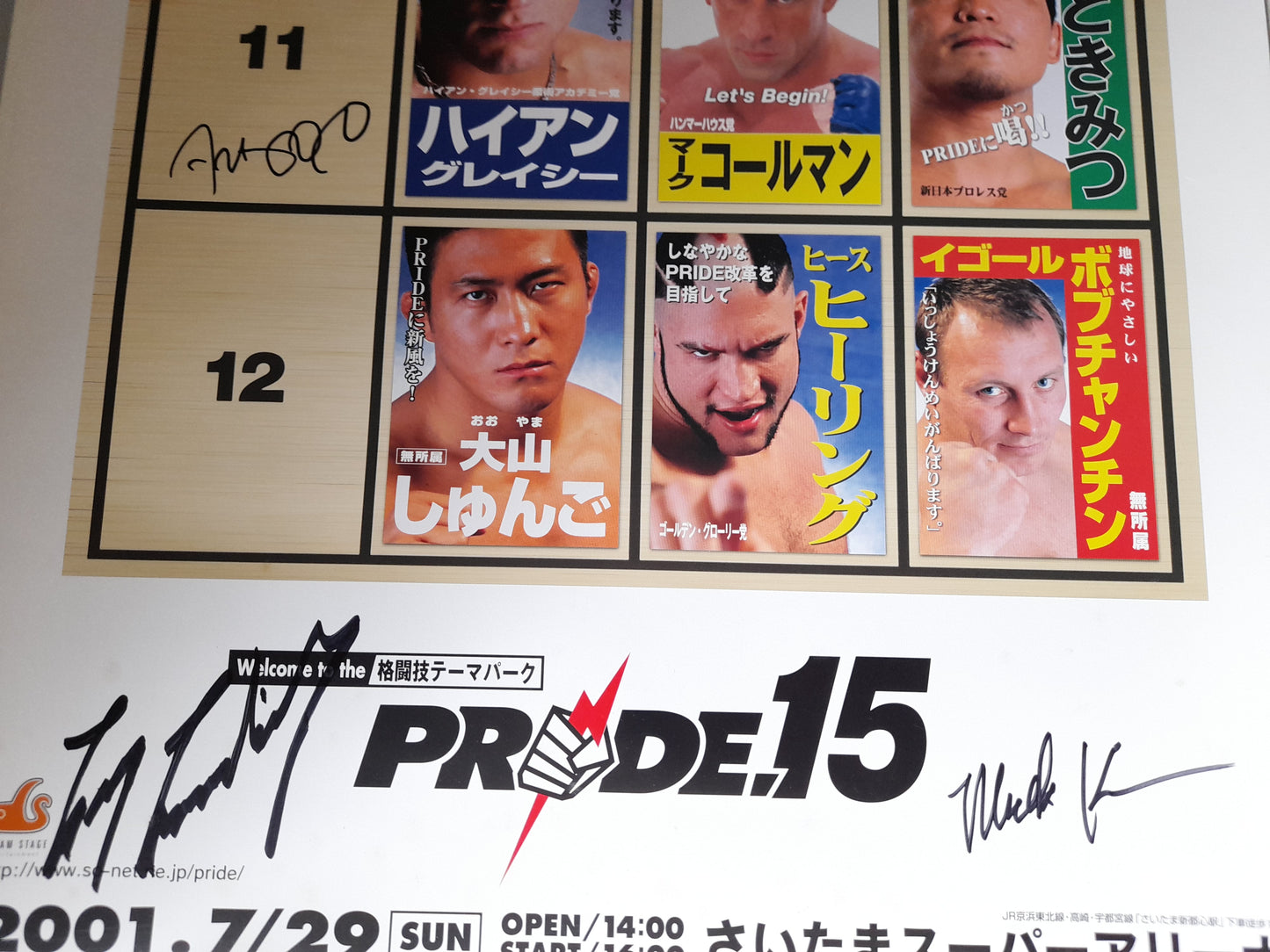 Pride Fighting Championship 15 - Official Event Poster - Japanese Version - [AUTOGRAPHED] - Size B3