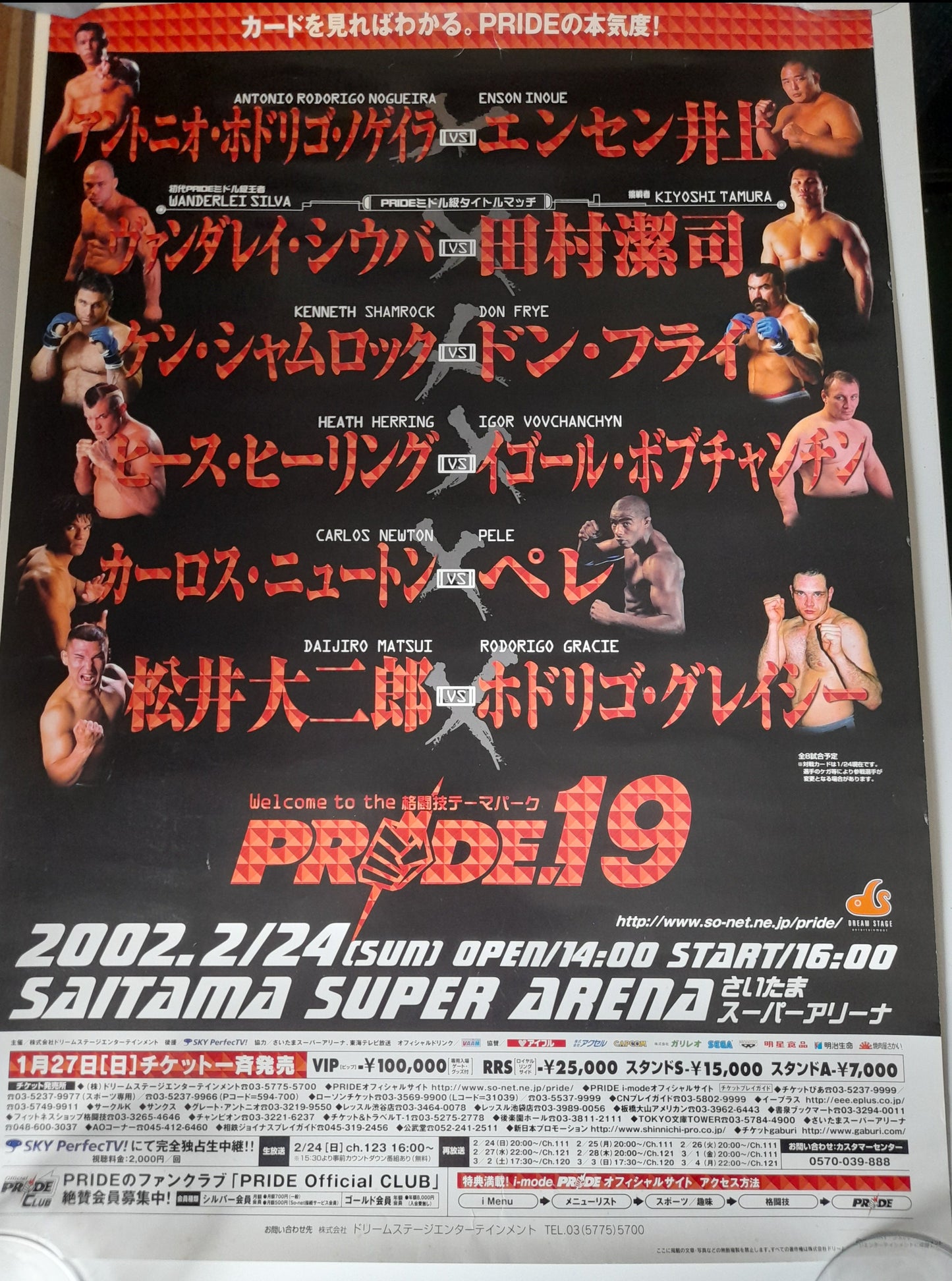 Pride Fighting Championship 19 - Official Event Poster - Japanese Version - Size B3