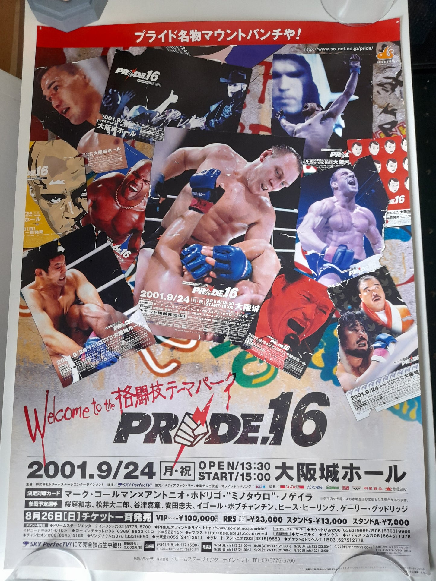 Pride Fighting Championship 16 - Official Event Poster - Japanese Version - Size B3