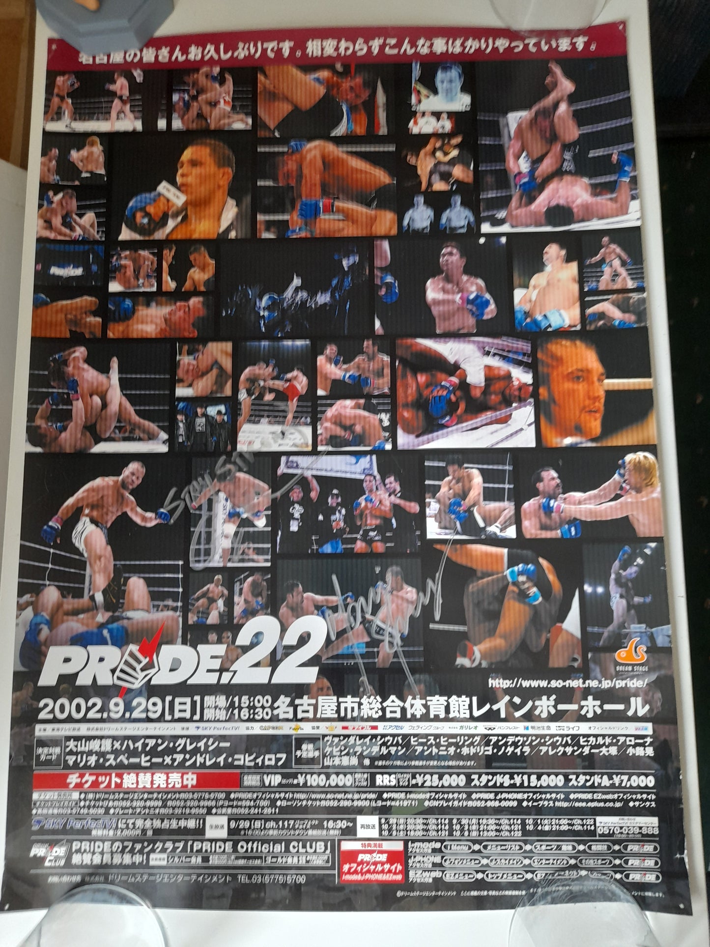 Pride Fighting Championship 22 - Official Event Poster - Japanese Version - [AUTOGRAPHED] - Size B3