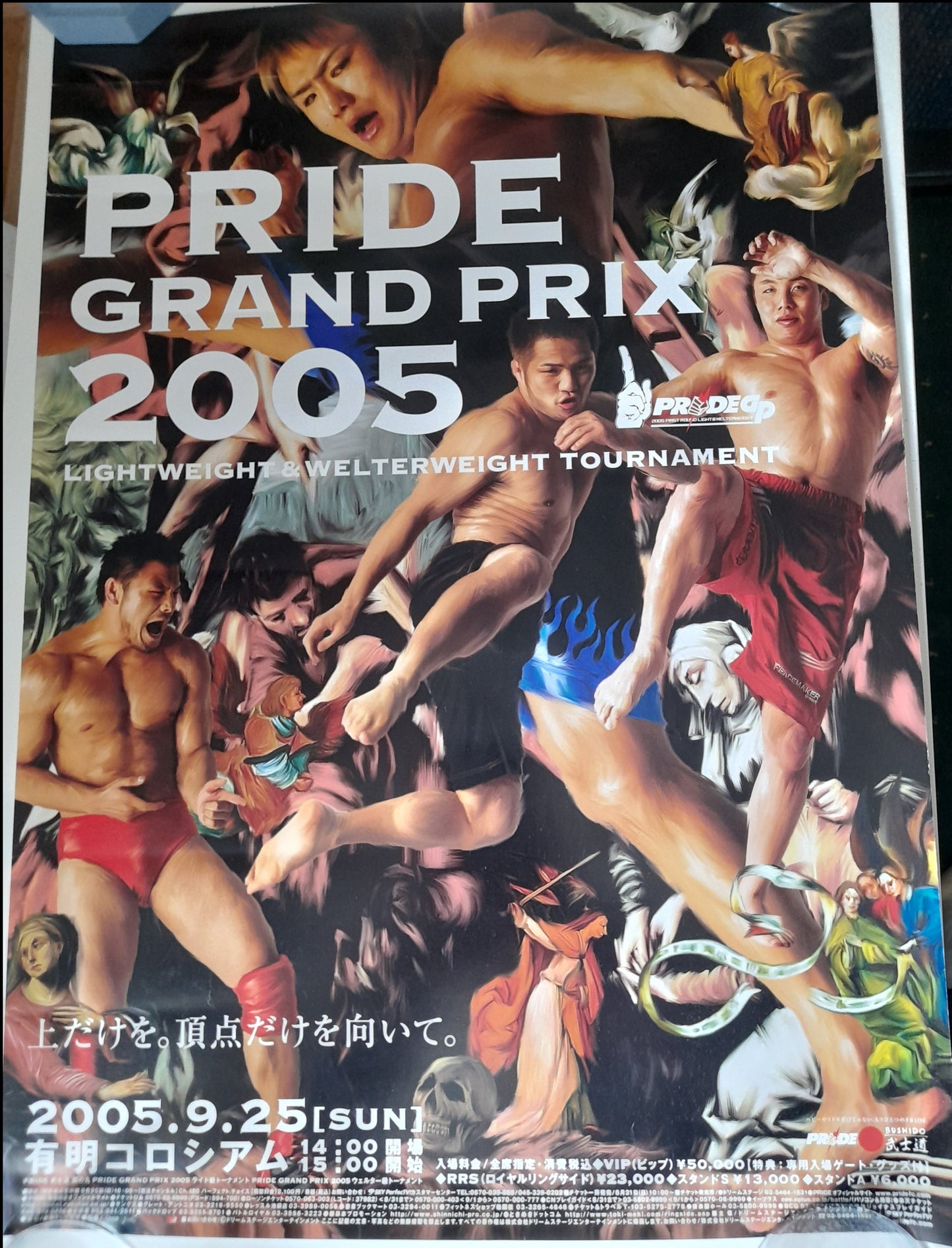 Pride Fighting Championship Bushido 9 - Official Event Poster - Japanese Version - Size B3