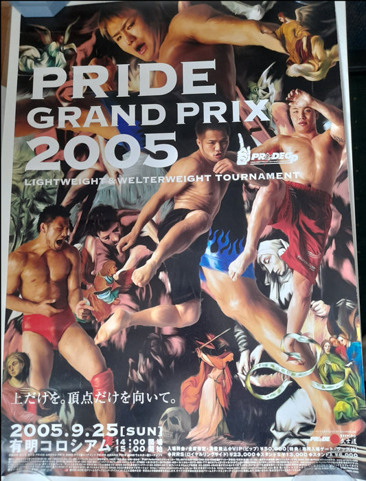 Pride Fighting Championship Bushido 9 - Official Event Poster - Japanese Version - Size B3