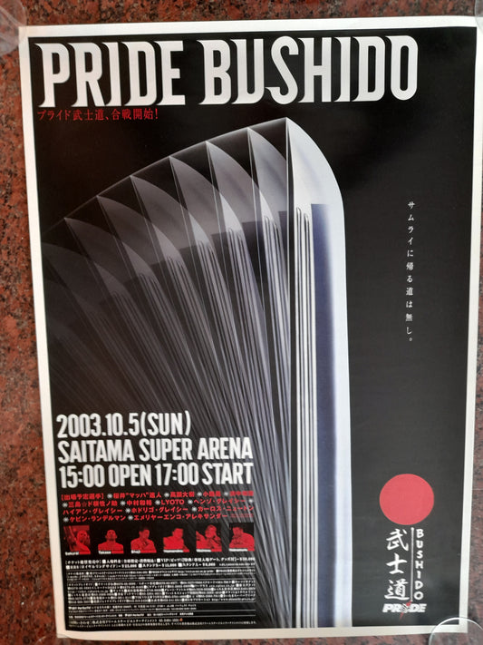 Pride Fighting Championship Bushido 1 (2003) - Official Event Poster - Japanese Version - Size B2