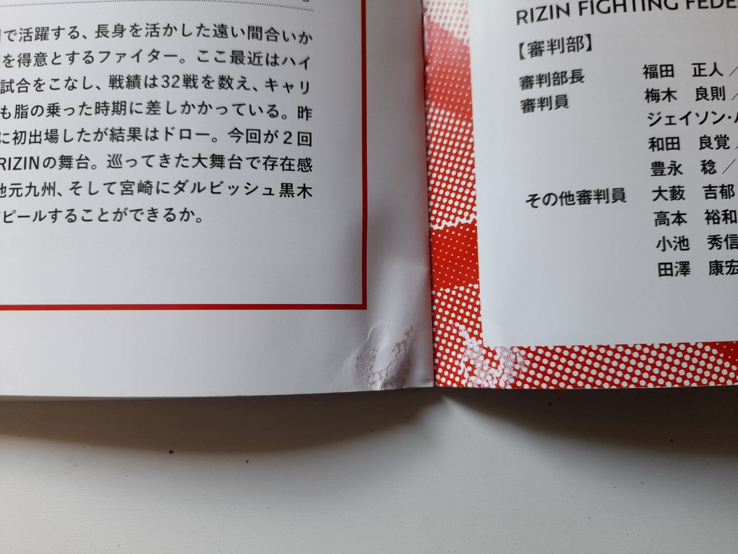 RIZIN Fighting Federation 10 (2018) - Official Event Program [SALE]