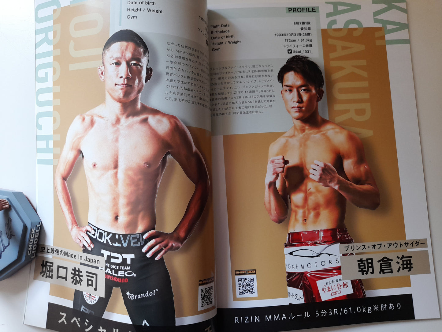 RIZIN Fighting Federation 18 (2019) - Official Event Program [SALE]