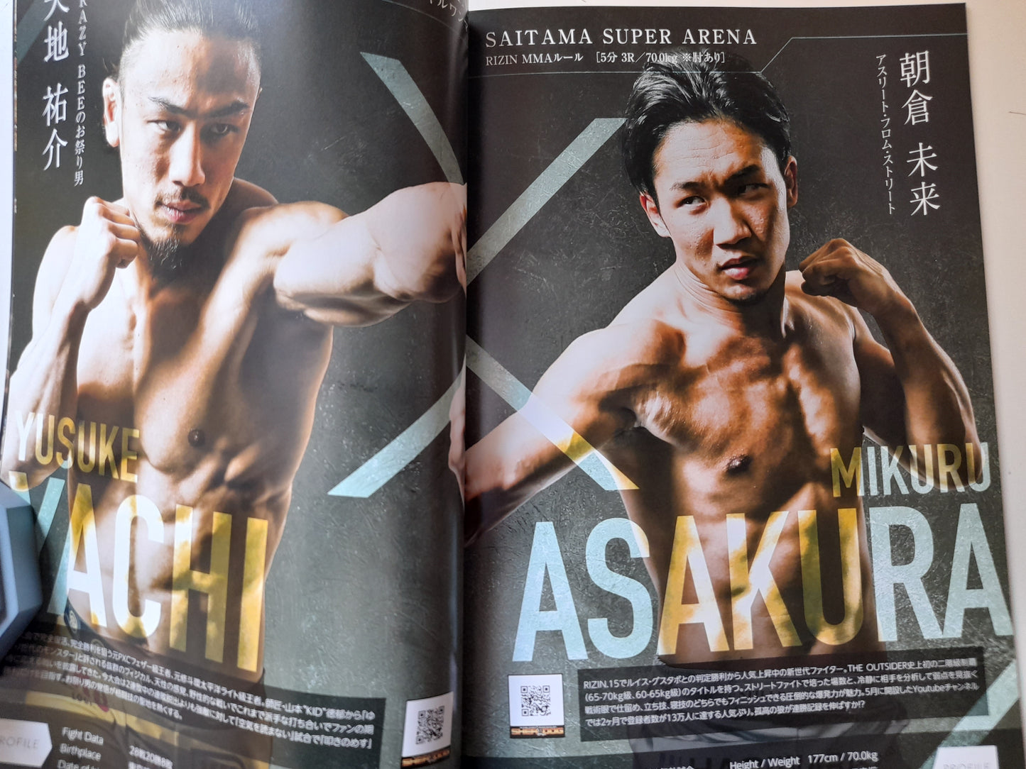 RIZIN Fighting Federation 17 (2019) - Official Event Program [SALE]