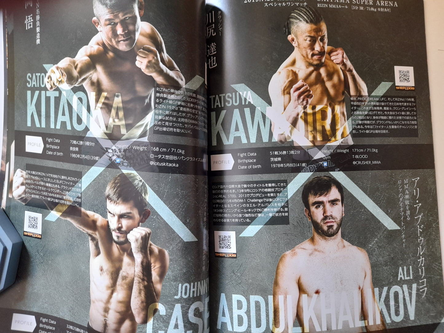 RIZIN Fighting Federation 17 (2019) - Official Event Program [SALE]