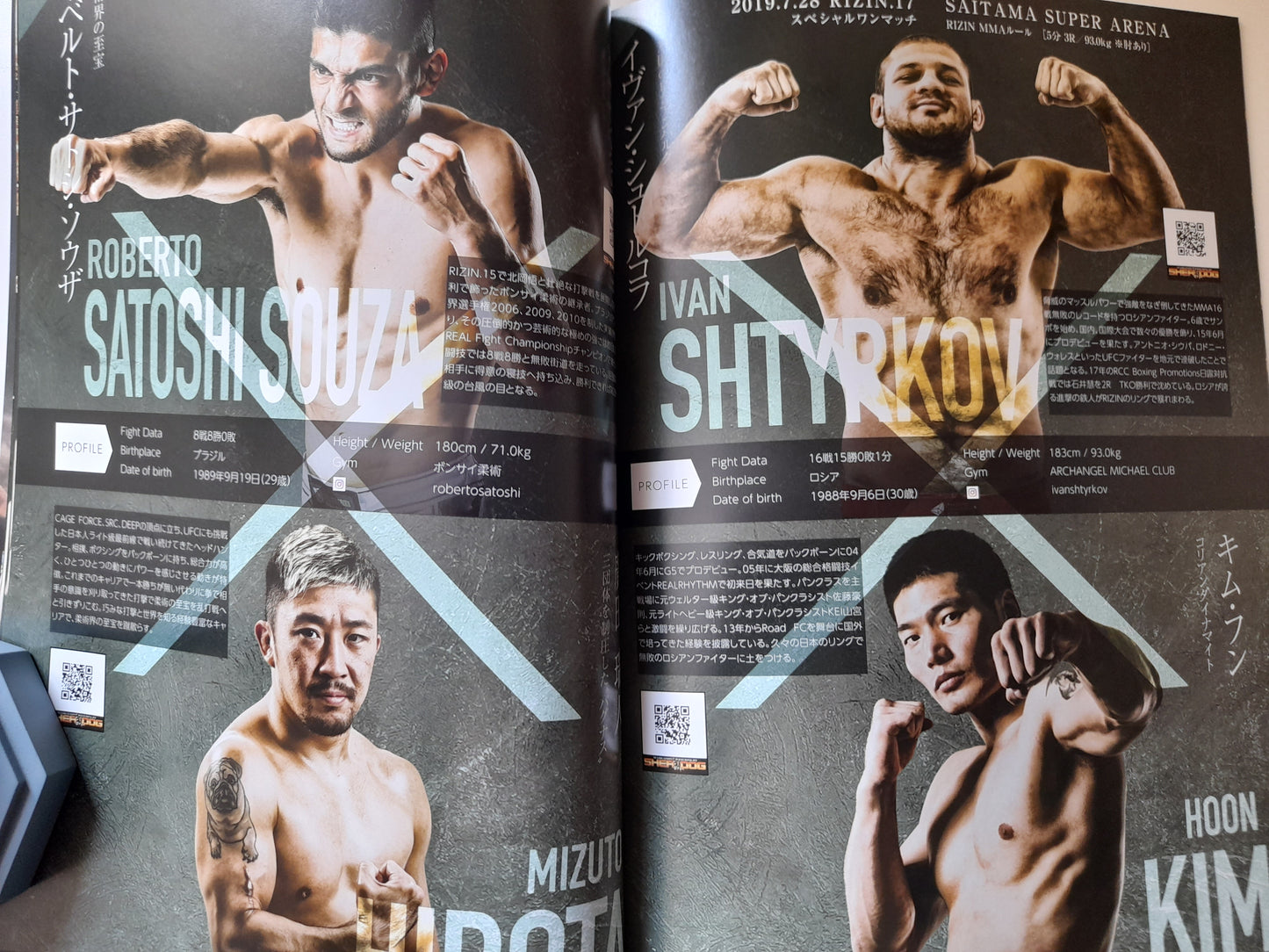 RIZIN Fighting Federation 17 (2019) - Official Event Program [SALE]