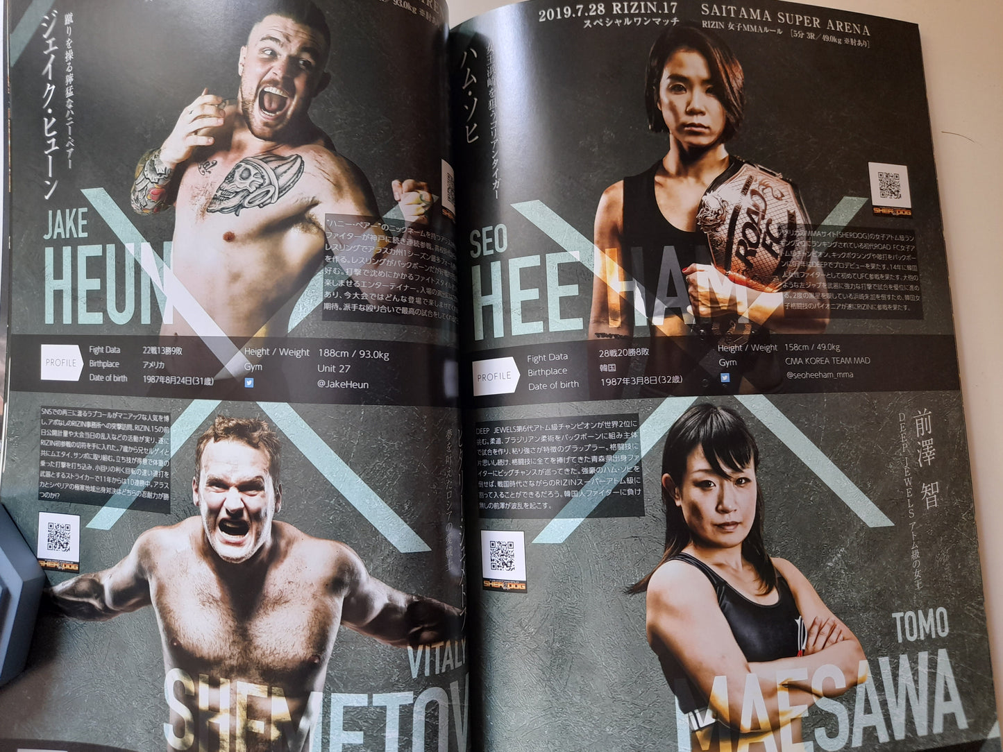 RIZIN Fighting Federation 17 (2019) - Official Event Program [SALE]