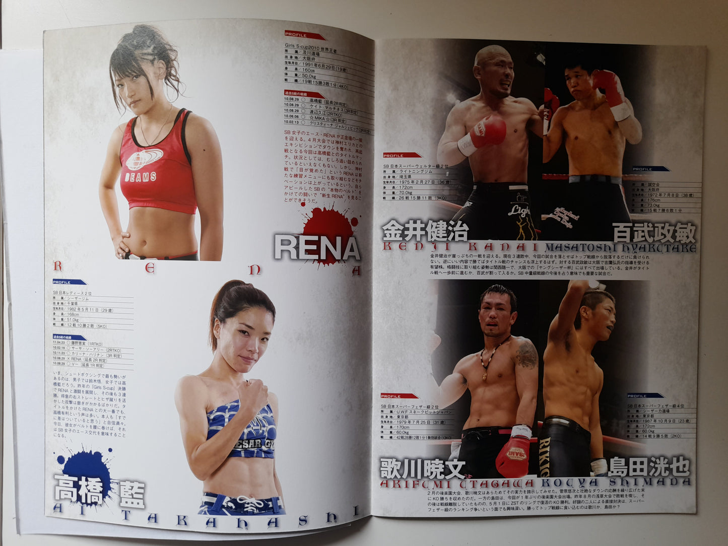 Shootboxing - Fight for Japan (2011) - Official Event Program [SALE]